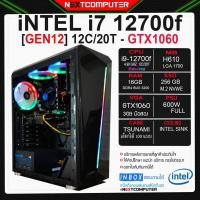 ราคา คอมเล่นเกมส์ CPU I7 12700F I GTX 1060 SKU0030 RAM 16GB I PSU 600W I SSD 256 GB I CASE RGB (18991385548)