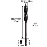 ราคา 10 35mm Woodworking Twist Drill Bit Set Long Four Slot 6 35mm Shank Carbide Drill Bit Hole Saw For Door Lock Wood Slotting Tools (20265058396)