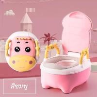 ราคา กระโถนเด็ก กระโถนเด็กฝึกขับถ่าย ชักโครกเด็ก โถส้วมเด็ก โถฉี่เด็ก กระโถนเด็กโต กระโถนฉี่เด็ก กระโถนนั่งเด็ก ส้วมเด็กกระโถน (19304999215)