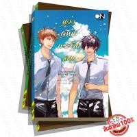ราคา การ์ตูนวาย C3 แว่วเสียงกระดิ่งลม (693104321)