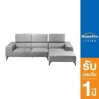 ราคา ส่งฟรี HomePro โซฟาเข้ามุม KARTIER สีเทา แบรนด์ FURDINI (17648564856)