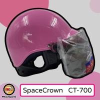 ราคา หมวกกันน็อคครึ่งใบ SpaceCrown CT700 ขนาด54ซม 10สี (20458642159)