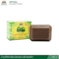 ราคา อภัยภูเบศร อินเดี่ยน มัลเบอร์รี่ โซพ บาร์ สบู่ลูกยอ ขนาด 100 กรัม (21330430994)