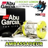 ราคา รอกตกปลา ABU GARCIA AMBASSADEUR PRO ROCKET 6500 6501 CS LEMON สีเลม่อน (20807128926)