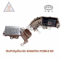 ราคา คัทเอาท์ตูดไดชาร์ท KOMATSU PC200 6 ND (17404216238)