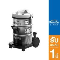 ราคา HITACHI เครื่องดูดฝุ่นแบบถัง รุ่น CV 960F PG (17049937139)