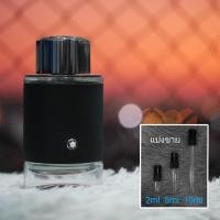 ราคา Explorer EDP น้ำหอมแบ่งขาย 2ml 5ml 10ml แท้ทุกหยด (21131643388)