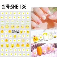 ราคา สติ๊กเกอร์ติดเล็บ 3D ลายการ์ตูน Nail Sticker 3D SHE ชุดที่ 2 (8219245401)