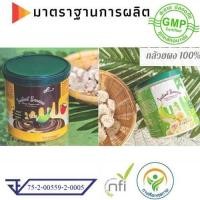 ราคา ผงกล้วยดิบ กล้วยน้ำว้าตากแห้งบด ลดกรดไหลย้อน รสโกโก้ รสธรรมชาติ Dpasanaa ซื้อได้ในราคาถูก 250g (3723414917)