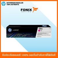 ราคา หมึกพิมพ์แท้ HP 126A Magenta CLJ CP1025 Print Cartridge CE313A (1405892750)