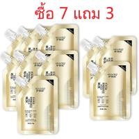 ราคา ซื้อ3แถม2 มาส์กลอกหน้าทองคำ มาส์กหน้า ตัวดังTiktokครีมมาส์กหน้าไวท์เทนนิ่ง มาส์กทองคำแท้ หน้าใสเด้งกระชับ มาร์คหน้า Retinol GOLD MASK (20911644432)