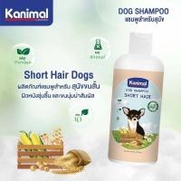 ราคา 300ml แชมพูสุนัข Kanimal Dog Shampoo ผลิตภัณฑ์ อาบน้ำสุนัข สำหรับ สุนัข ลูกสุนัข หมา คานิมอล แชมพู สัตว์เลี้ยง แชมพูและอุปกรณ์อาบน้ำ (18049611773)