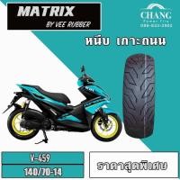 ราคา 140 70 14 Vee Rubber VRM 459 ยางมอเตอร์ไซค์ (16016199406)