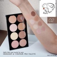 ราคา Odbo Highlight Contour Pro Palette ไฮไลท์ Highlighter คอนทัวว์ (18327701106)