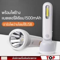 ราคา KAMISAFE ไฟฉาย รุ่น KM 8916A ไฟฉายชาร์จได้ ไฟฉาย LED แรงสูง ไฟฉายเดินป่า พกพา กันน้ำ ชาร์จไฟ USB แบตเตอรี่ลิเธียม 1500 mAh (14855722939)