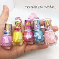 ราคา ยาทาเล็บเด็ก พร้อมส่งจากไทยเซ็ต 3 ขวด เซ็ต5 ขวด ลอกออกได้ Frozen Elsa Anna Sofia Disney princess น้ำยาทาเล็บสำหรับเด็ก ปลอดภัย (9257614143)