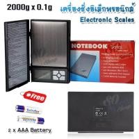 ราคา 2Kg 2000g X 0 1g LCD Electronic Kitchen Jewelry Scale Notebook เครื่องชั่งน้ำหนักแหวน ชั่งเพรช ชั่งน้ำหนักสินค้า ที่ชั่งน้ำหนักดิจิตอล ตราชั่งสินค้า ชั่ง (536914169)
