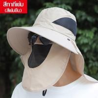 ราคา มีปลายทาง หมวกตกปลา หมวกคลุมกันแดด หมวกบังแดด หมวกคลุมหน้า หมวกเดินป่า หมวก กันความร้อน หมวกกันแดด กันuv ทรงปีกรอบ พร้อมส่งจากไทย (19480534666)