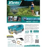 ราคา ปั๊มอัดฉีดแรงดันสูง Shark kanto เครื่องฉีดน้ำแรงดันสูง ปั๊มล้างรถ เครืองฉีดน้ำ ปั๊มฉีดน้ำ แรงดันสูง (10595107944)