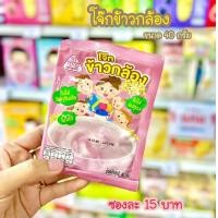 ราคา โจ๊กข้าวกล้อง ข้าวตุ๋นฟักทอง ข้าว 7 นาที ข้าวตุ๋นแครอท ข้าวอบแห้ง ตราลูกเต๋า Ready to Cook Rice 40 300g (18539313918)
