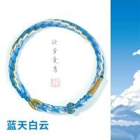 ราคา เชือกคล้องมือเชือกถักสไตล์จีนสร้อยข้อมือเชือกสีแดงแบบผู้ชายและผู้หญิงเชือกถักทำมือสำหรับคู่รักสไตล์โบราณเพื่อนสนิท (18624842012)