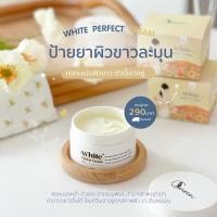 ราคา ส่งฟรี Queen White Perfect Cream ครีมโสมผิวขาว โสมควีนตัวดัง ในตำนาน (18619284071)
