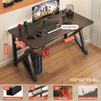 ราคา REX โต๊ะคอมพิวเตอร์ โต๊ะคอมพิวเตอร์ตั้งโต๊ะ ตารางเกม โต๊ะเรียนที่บ้าน โต๊ะทำงาน (21337548341)
