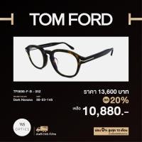 ราคา กรอบแว่นสายตา Tom Ford รุ่น TF5698 F B (15202832836)