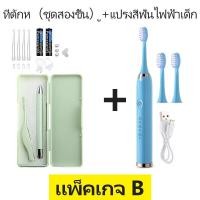 ราคา แว่นขยายความละเอียดสูง 8x ที่ตักหูแบบมีไฟ ที่ตักหูแบบ LED ช่องหูสามารถมองเห็นได้ด้วยตาเปล่าอย่างชัดเจน ที่ตักหู ที่ตักหูส่องสว่าง อุปกรณ์ดูดหู ที่ตักขี้หู ที่ตักหูเด็ก แหนบ ที่แคะหูสำหรับขี้หู (212266