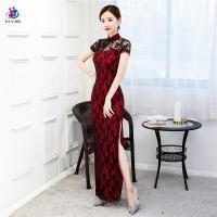 ราคา ชุดกี่เพ้าหญิงกระโปรงยาว สีแดง ผ้าลูกไม้ สามารถยืดได้ (4909962783)