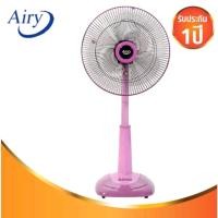 ราคา แอรี่ พัดลมสไลด์ เบอร์ 16 รุ่น Asf 4164 คละสี (21044169263)