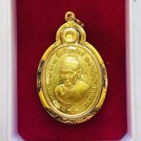 ราคา จี้หลวงพ่อรวย รุ่นยิ้มรับทรัพย์ วัดตะโก พระแท้ เลี่ยมทองแท้75 กันน้ำ (20685725005)