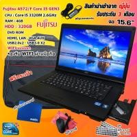 ราคา Notebook Fujitsu Core i5 Gen3 Ram 4GB โน๊ตบุ๊คมือสอง เรียนออนไลน์ เล่นเกมส์ ดูหนัง ฟังเพลง ทำงาน รับประกัน 3 เดือน (4717976303)