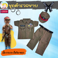 ราคา ชุดอาชีพเด็ก ชุดตำรวจชาย ชุดตำรวจเด็กชาย 2 9ปี ชุดผู้กำกับตัวน้อย ชุดตำรวจ ผ้าโซล่อน JYD ชุดอาชีพในฝันของเด็ก (17869695880)