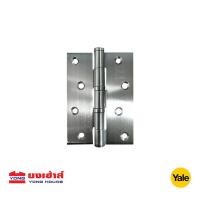 ราคา YALE บานพับ บานพับประตู บานพับสเตนเลส SL4320BBP4G2 (7239606754)