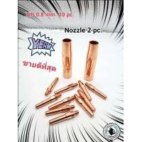 ราคา contact Tip pana 0 8 mm หัวเชื่อม Co2 MIG พานา พร้อม Nozzle pana200 ปลอกหัวเชื่อม ซีโอทู ใช้กับสายเชื่อมไฟฟ้า (19500703344)