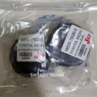 ราคา ยางรองคานหม้อน้ำ JKP Toyota โตโยต้า AE100 AE101 อะไหล่รถยนต์ OEM (16588857177)