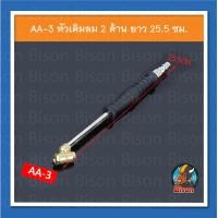 ราคา หัวเติมลมยางรถยนต์ ที่สูบลมรถยนต์ ปืนเติมลม สำหรับรถยนต์ รถบรรทุก เครื่องมือเติมลมยาง (19885707827)