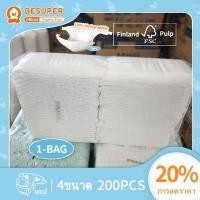 ราคา แพมเพิส BESUPER ผ้าอ้อมสําเร็จรูปแบบเทปBaby Pants Pampers Baby S M L ผ้าอ้อมสําเร็จรูปแบบเทป (14271753000)