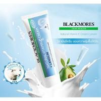 ราคา พร้อมส่ง Blackmores Natural Vitamin E Cream 50 กรัม ช่วยฟื้นบำรุงผิวแห้งกร้าน ให้เนียนนุ่ม ชุ่มชื่น (21194082670)
