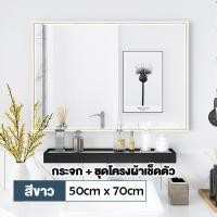 ราคา Ainope กระจกห้องน้ำ 40 50 60 ซม กระจกห้องน้ำติดผนัง กระจกกลม กระจก bathroom mirror กระจกติดผนัง กระจกติดห้องน้ํา (20859524426)