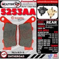 ราคา 7474AA NEXZTER ผ้าเบรคหน้า TRIUMPH STREET TWIN BREMBO BMW S1000RR DUCATI MONSTER S4RS4RS 07 DUCATI 999R996R BENELLI TRK502 X เบรค ผ้าเบรค ผ้าเบรก เบรก ปั๊มเบรก ปั๊มเบรค (20387819031)