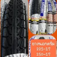 ราคา ยางนอกมอเตอร์ไซค์ Deestone ลายดรีม D975 ผลิตใหม่ปี2023 (10010605602)