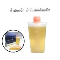 ราคา น้ำมันแย็ก น้ำมันหล่อลื่นแย็ก น้ำมันใส่เครื่องแย็ก คุณภาพดี สำหรับเติมหล่อลื่นระบบลูกสูบ สำหรับเครื่องแย๊ก น้ำมันล่อลื่น ปริมาณ100cc (12927768224)