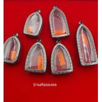 ราคา AB011 กรอบสแตนเลสแกะลายงานอย่างดี รูปหล่อ พระรอด พระเนื้อผง (12485159733)