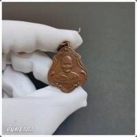 ราคา เหรียญหลวงพ่อคงสุวัณโณ วัดซำป่าง่าม จ ฉะเชิงเทรา ปี2483 ตรงปกงดงามมาก จันทราภา (16988465460)