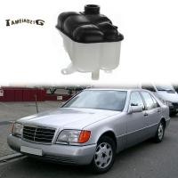 ราคา หม้อพักน้ำ A1405001749 Car Radiator Coolant Expansion Tank for Mercedes Benz W140 S500 S600 CL500 400SE (13023414146)
