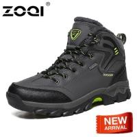 ราคา ZOQIรองเท้ากีฬาชายกลางแจ้งรองเท้ารองเท้าผ้าใบแฟชั่นขนาดใหญ่สวมใส่Vampรองเท้ารองเท้ายางสำหรับชาย (450912255)
