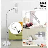 ราคา X X Stand iPad ขาตั้ง ที่จับ สำหรับ iPad แท็บเล็ต 7 9 12 9 นิ้ว (17472015137)