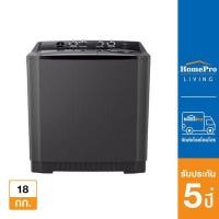 ราคา ส่งฟรี LG เครื่องซักผ้า 2 ถัง รุ่น TT18NAPG 18 กก สีดำ (17597208845)